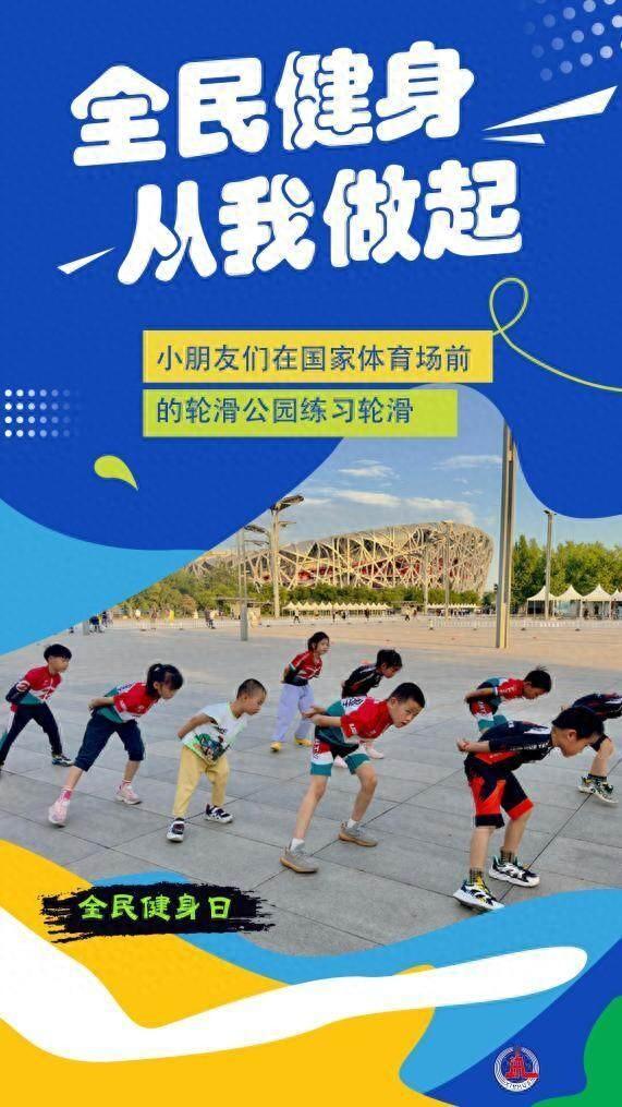 赛事, 校园里