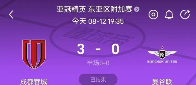 次成功抢断